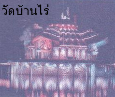 korattown.com , รับเขียนเว็บโคราช , ทำเว็บโคราช , ออกแบบเว็บโคราช , ออกแบบและเขียนเว็บ โคราช 