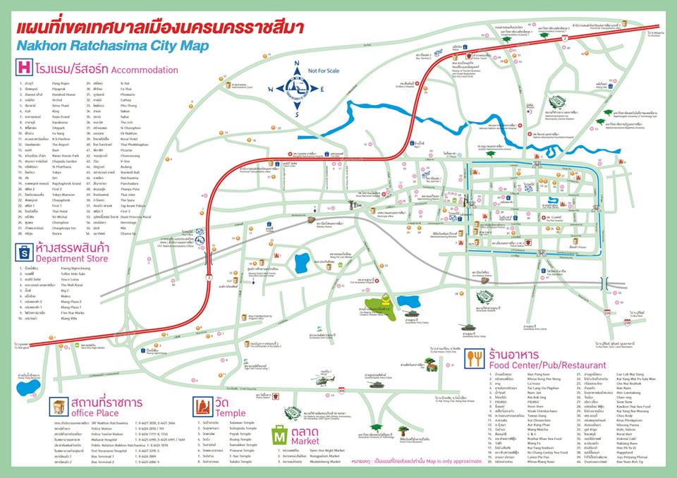 korattown.com , รับเขียนเว็บโคราช , ทำเว็บโคราช , ออกแบบเว็บโคราช , ออกแบบและเขียนเว็บ โคราช 